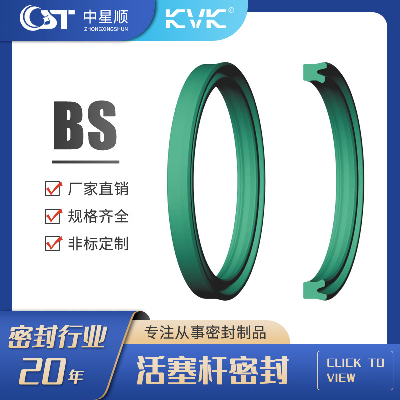 活塞杆密封件工厂直销标准件密封圈现货批发机械密封件厂家