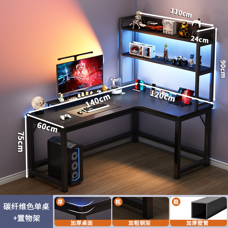 Marco de colocación de placa de agujero 140x120 + derecha de fibra de carbono 110cm