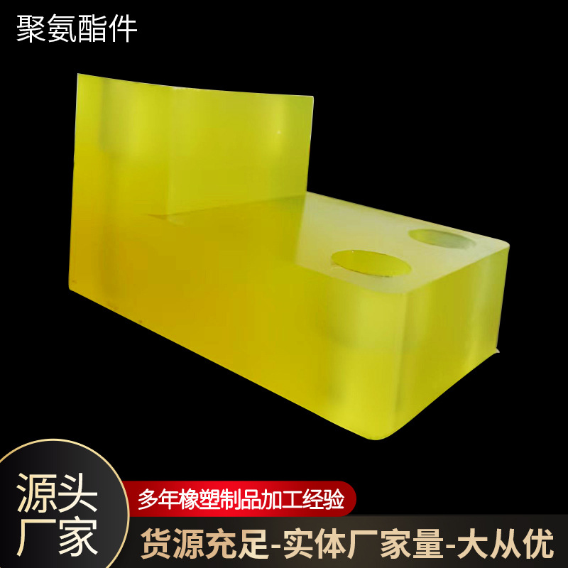 聚氨酯件牛筋加工异形件 减震缓冲件加工 PU浇筑开 模聚氨酯配件