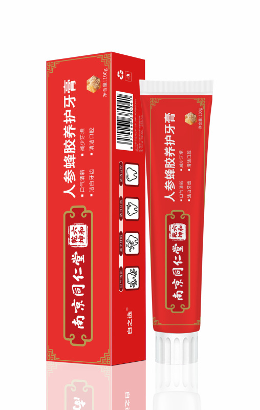 規格品の歯磨き粉は南京の同仁堂の人参のプロポリスを卸売りして小さいソーダの益生菌を養生します。|undefined