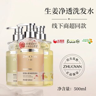 ��Ʒ׿������ϴ�lˮ�־��������ȥм�Sӯ��������ϴ�l¶500ml�b