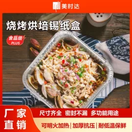 一次性餐盒;一次性铝箔;一次性碗碟