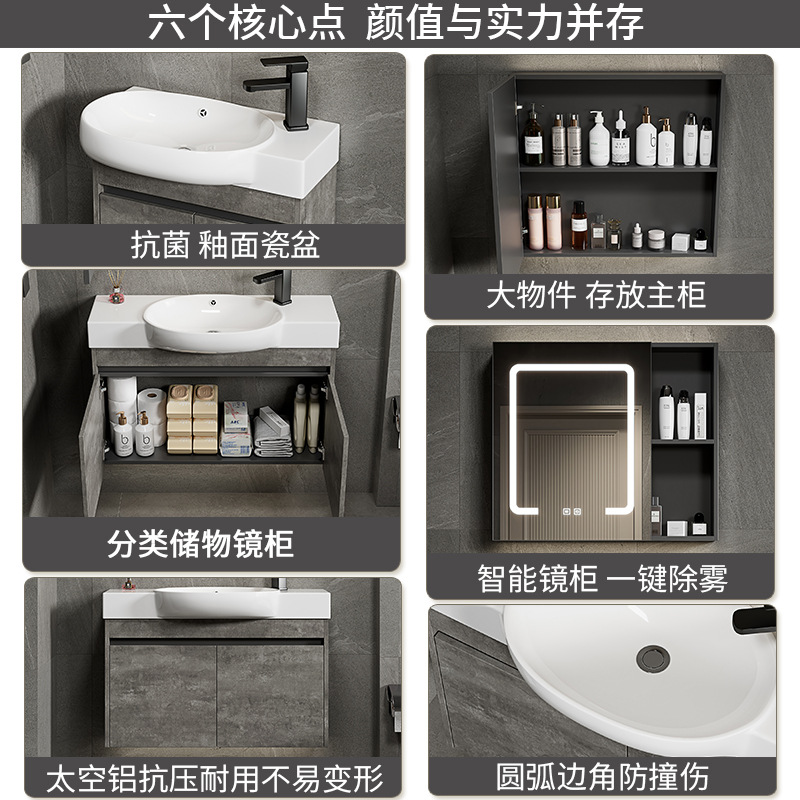 Gabinete de baño de pared de apartamento pequeño, lavabo de cerámica combinado, lavabo transfronterizo, baño ultra estrecho, piscina de mesa de lavado