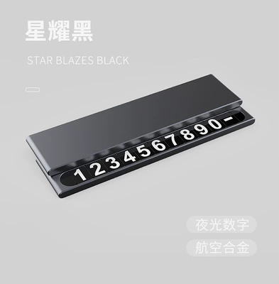 Retractable Hidden Car Temporary Parking Nömrəli dayanma kartı - star-black-full-metal-push-pull-type