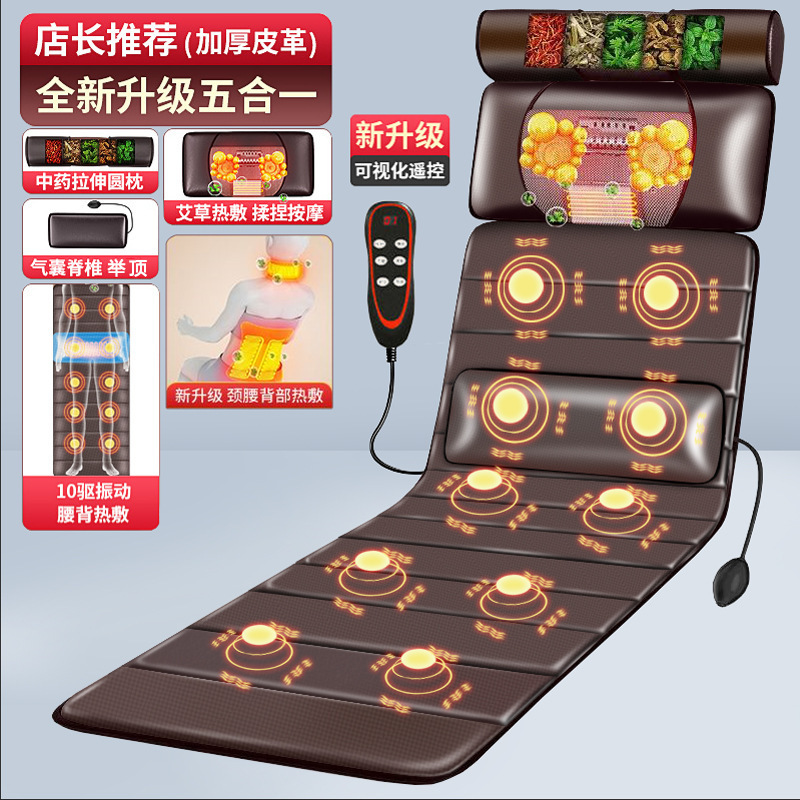 電動マッサージマットレス 全身多機能マッサージ器 マッサージリクライニングマット 背中腰用温熱エアバッグマッサージ器|undefined