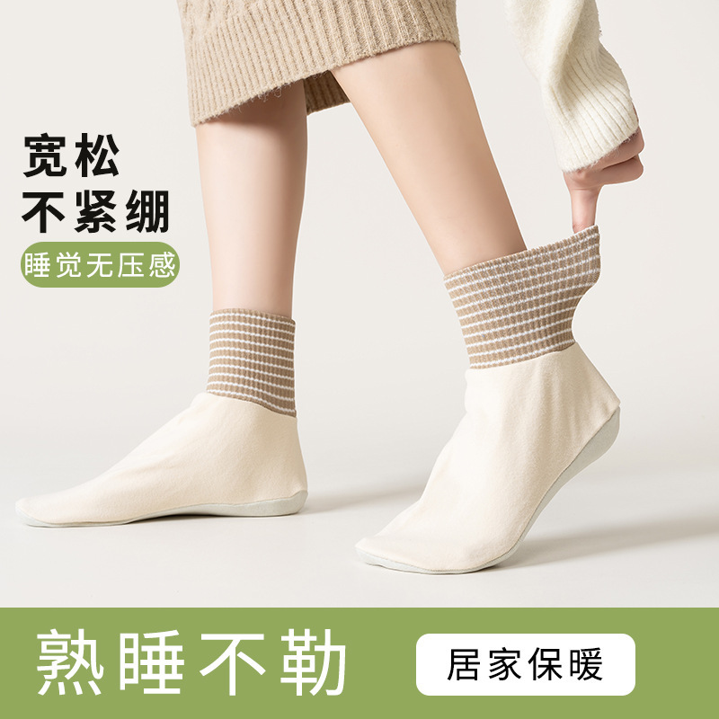 Air conditioning sleep socks, socks worn at night, mugwort foot pads, thermal foot warmers, floor socks, khaki for women Air conditioning sleep socks, socks worn at night, mugwort foot pads, thermal foot warmers, floor socks, khaki for women