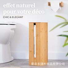 竹木卷纸筒收纳盒长方形纸巾储物架木制卫生间落地厕纸整理盒带盖