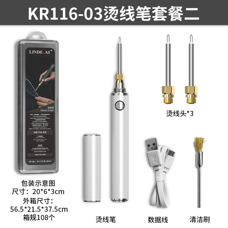 手持雕蜡速溶焊蜡笔串珠烫蜡烫线烧线笔线头断线钱包银包手工皮具|undefined