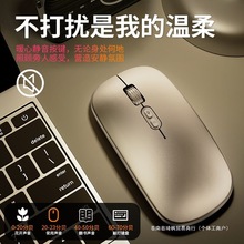 ai人工智能无线语音鼠标蓝牙静音可充电式笔记本台式电脑办公通用