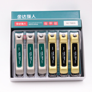 Factory direct batch of new Jinda strong nail clippers boxed nail clippers flat nail clippers supermarket wholesale night market