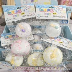 アイスクリームつまみ楽流体解凍玩具子供創意減圧ボール発散神器学生つまみ楽卸売り