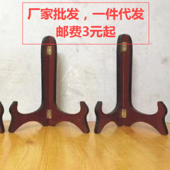 Jade and stone safety pin ornaments base bracket jade buckle bracket tea cake bracket medal plaque bracket round plate bracket 