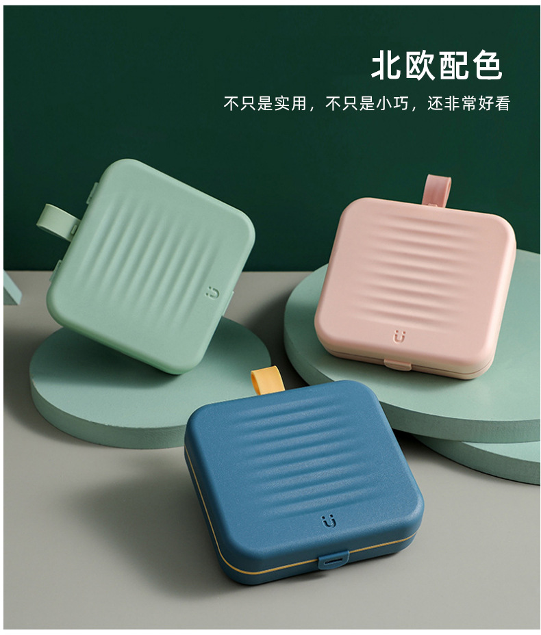 磁吸针线盒家用高档手缝针线收纳包-学生宿舍便携缝纫针线盒套装