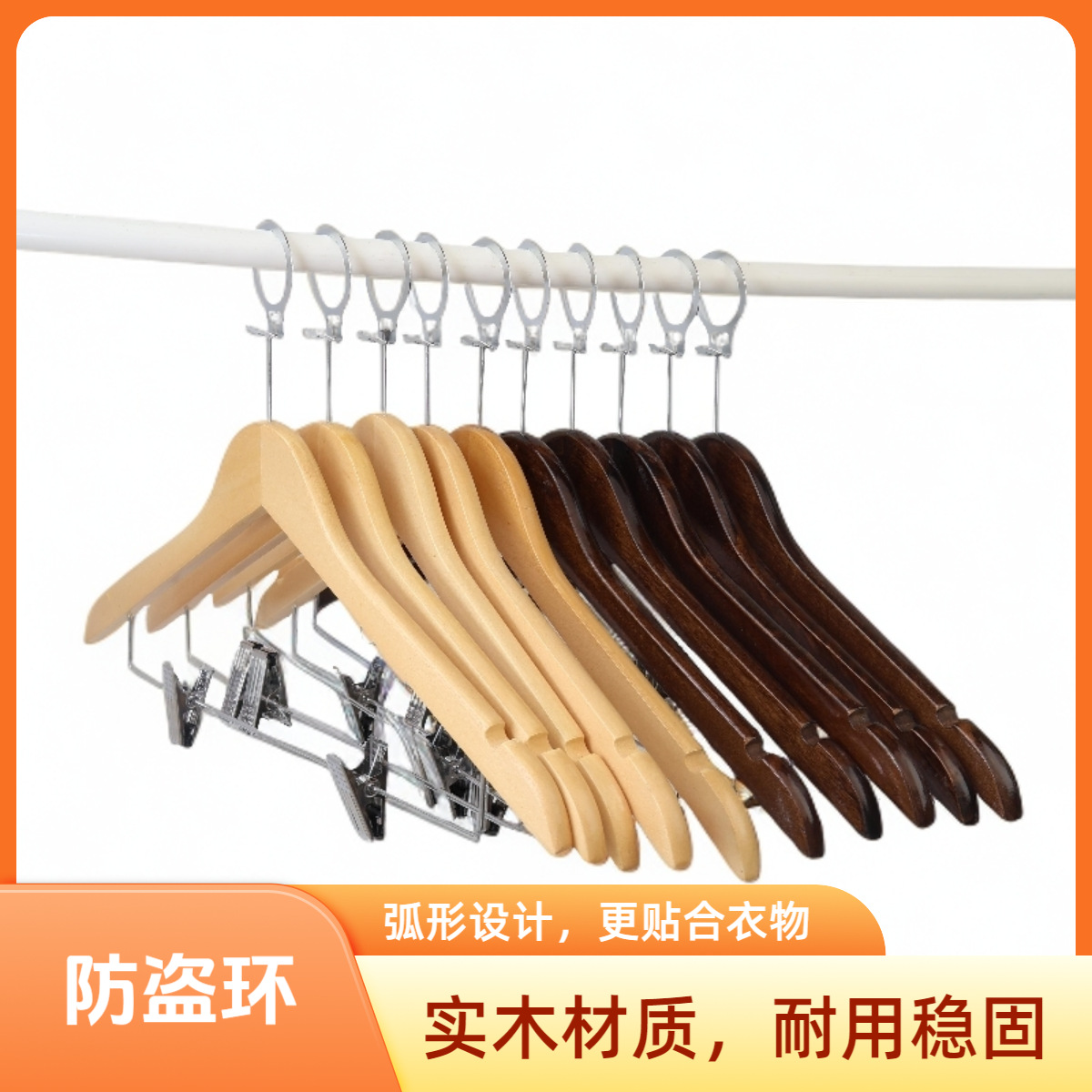 Perchas de madera maciza hotel tienda de ropa al por mayor madera doméstica soporte de ropa de madera sin rastros clip antideslizante para colgar ropa para adultos