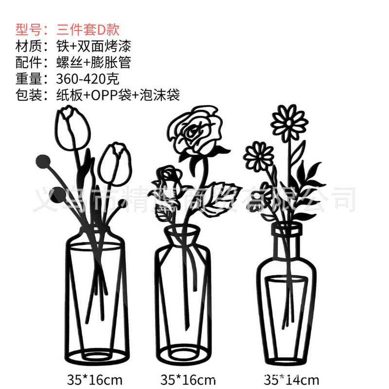 跨境金属花卉墙壁艺术背景画铁艺装饰墙壁装饰客厅卧室居家装饰画|undefined