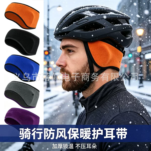 Amazon fleece-lined, warm ear warmers for outdoor activities, thickened wide-brimmed headband, autumn/winter cycling, windproof and cold-resistant ear covers