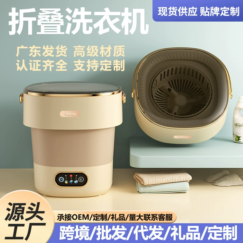 Складная стиральная машина бытовая маленькая стиральная машина мини-портативные детские трусики нижнее белье стиральная машина автоматический подарок