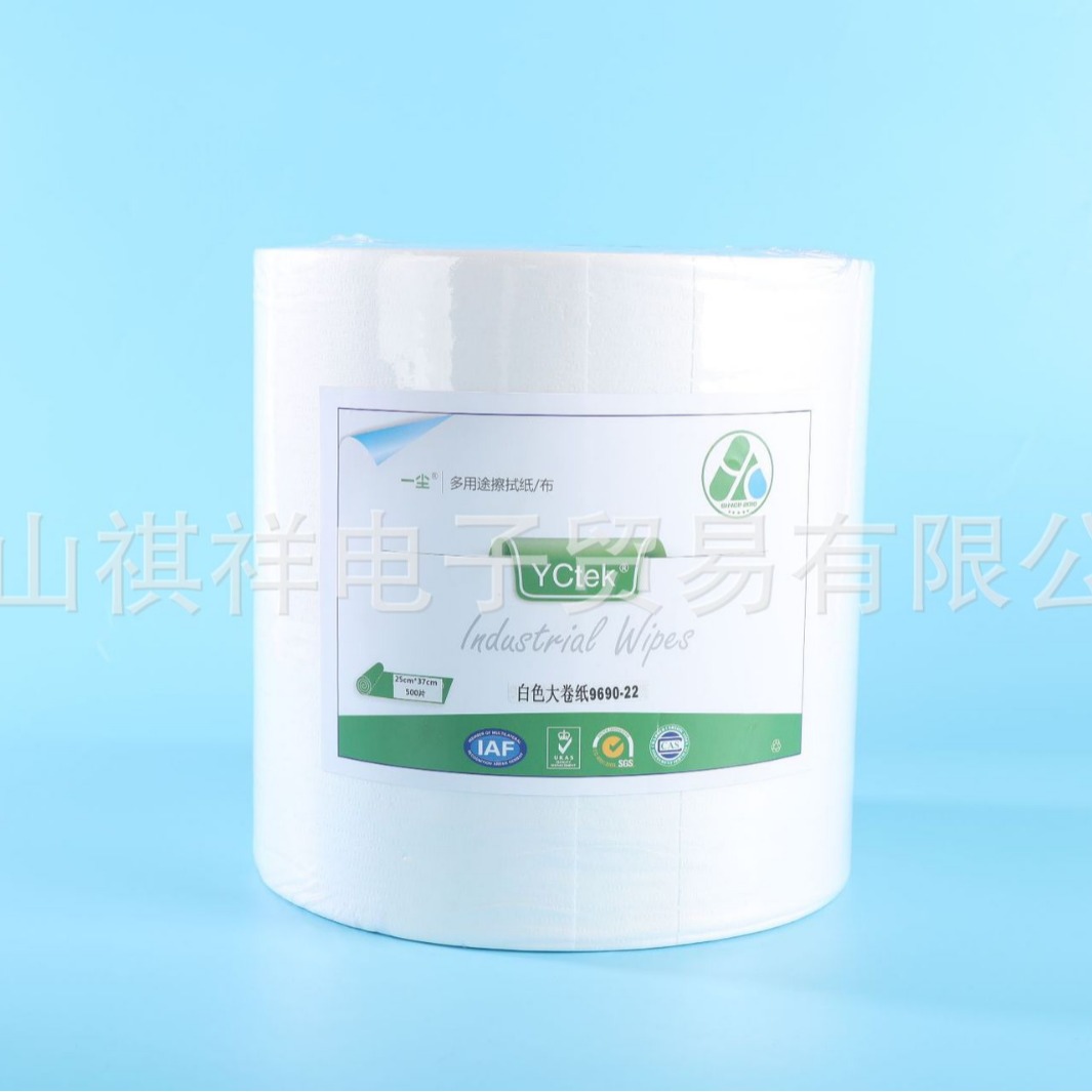 ��ҵ���þ�ֽ�޷Ĳ��޳����ò�������ˮרҵ���