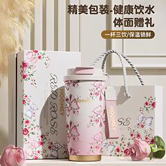 2025年高颜值水杯女生陶瓷内胆保温杯咖啡杯哪吒杯子刻字礼物礼盒