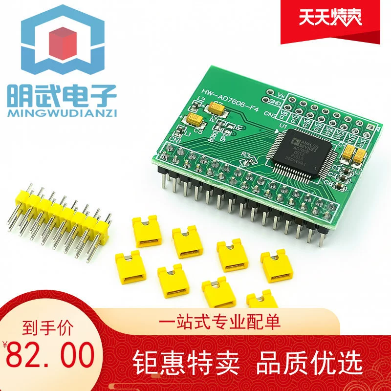 AD7606 Модуль сбора данных 16-бит АЦП 8 синхронная выборка частота 200 кГц