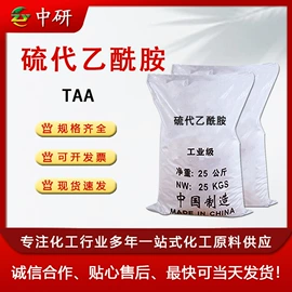 涂料稀释剂;分析试剂;氯化物