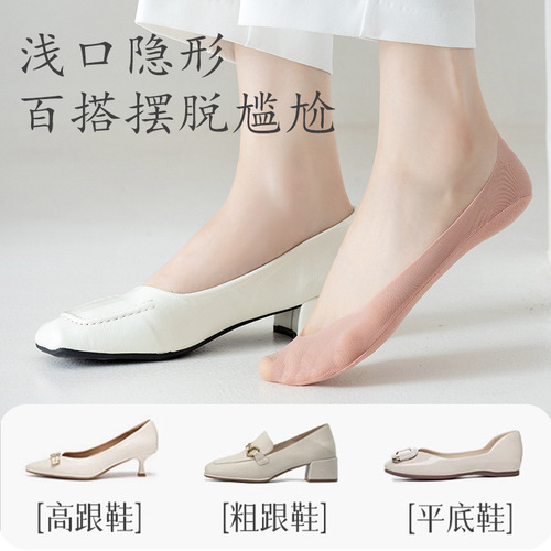 Ice silk boat socks for women, summer thin pure cotton bottom, sweat-absorbent and breathable, anti-slip and non-slip, shallow mouth invisible high-heeled socks
