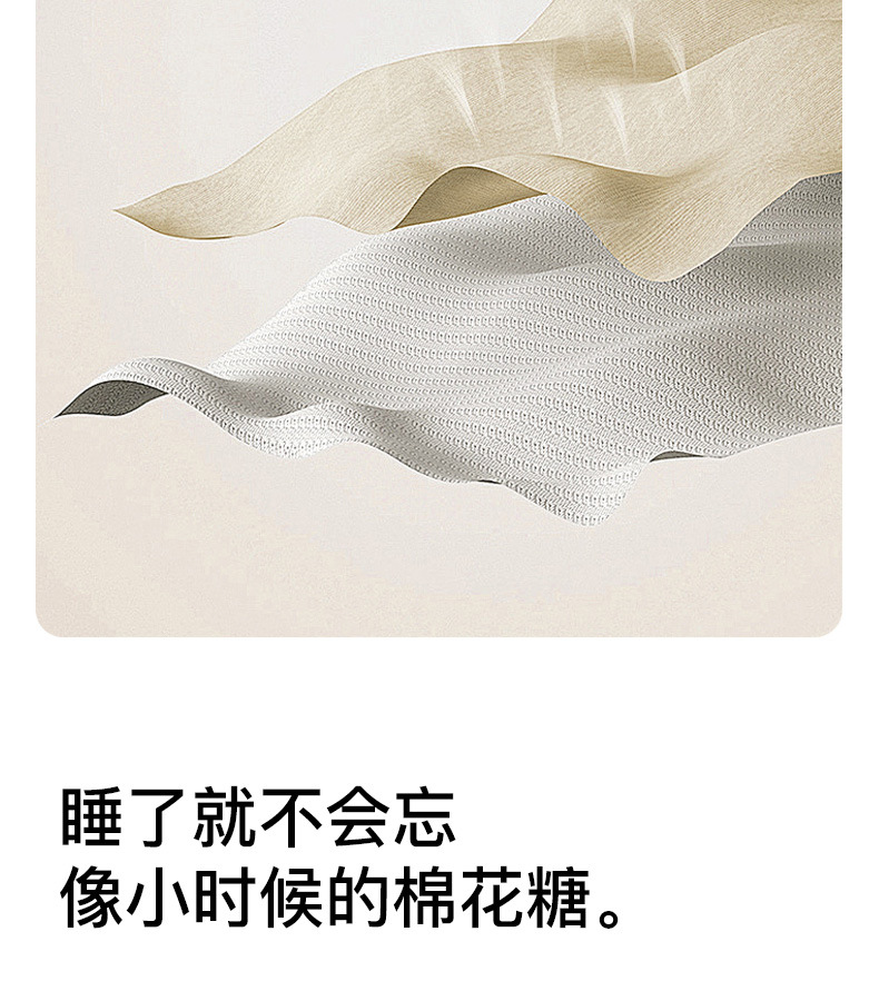 找家纺所有-美拉德粉_05.jpg