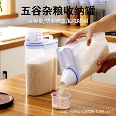 密封面の粉の桶の防湿の雑穀の缶の透明な米の桶の貯蔵の缶は米の缶の五穀の収納の箱のペットの犬の食糧の桶を詰めます
