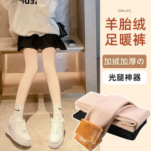 Bare-Leg Effect Women's Outerwear Autumn and Winter Nude-Colored Sheer Stockings Warm Cotton Pants with Fleece Thickened Leggings Base Pantyhose