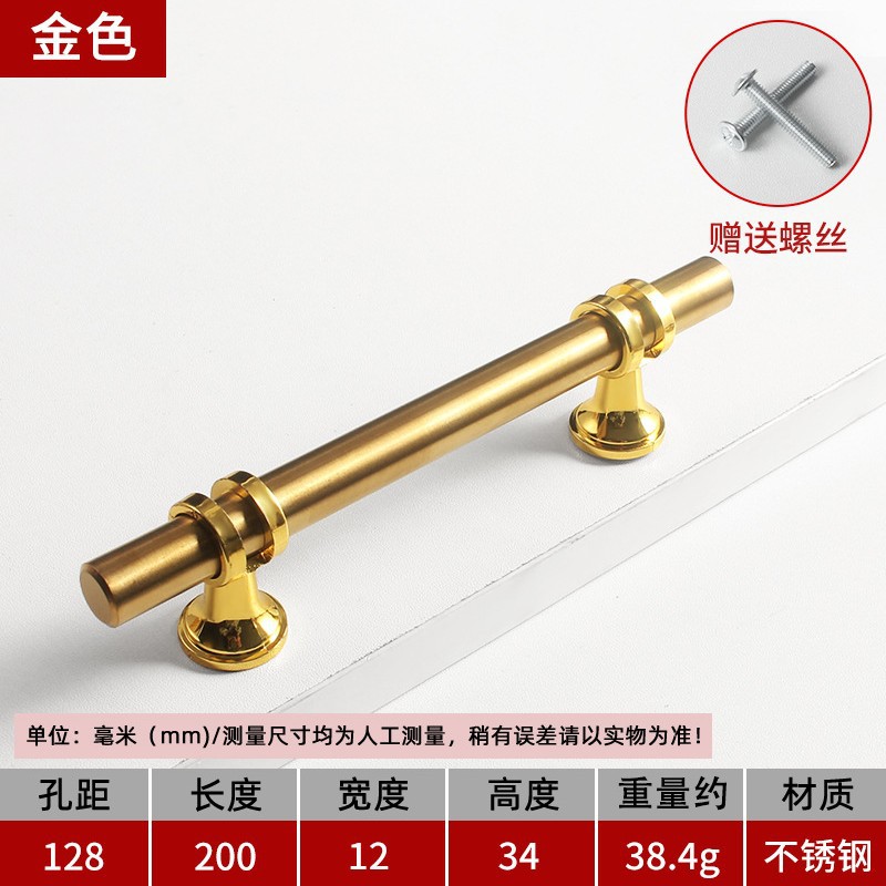 스테인레스 스틸 핸들-긴 200 128 구멍 [금]