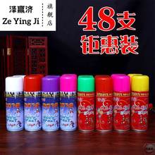 彩带喷雪婚礼彩喷开业喷雾雪花结婚用品喷彩带泡沫彩带丝礼炮飞雪