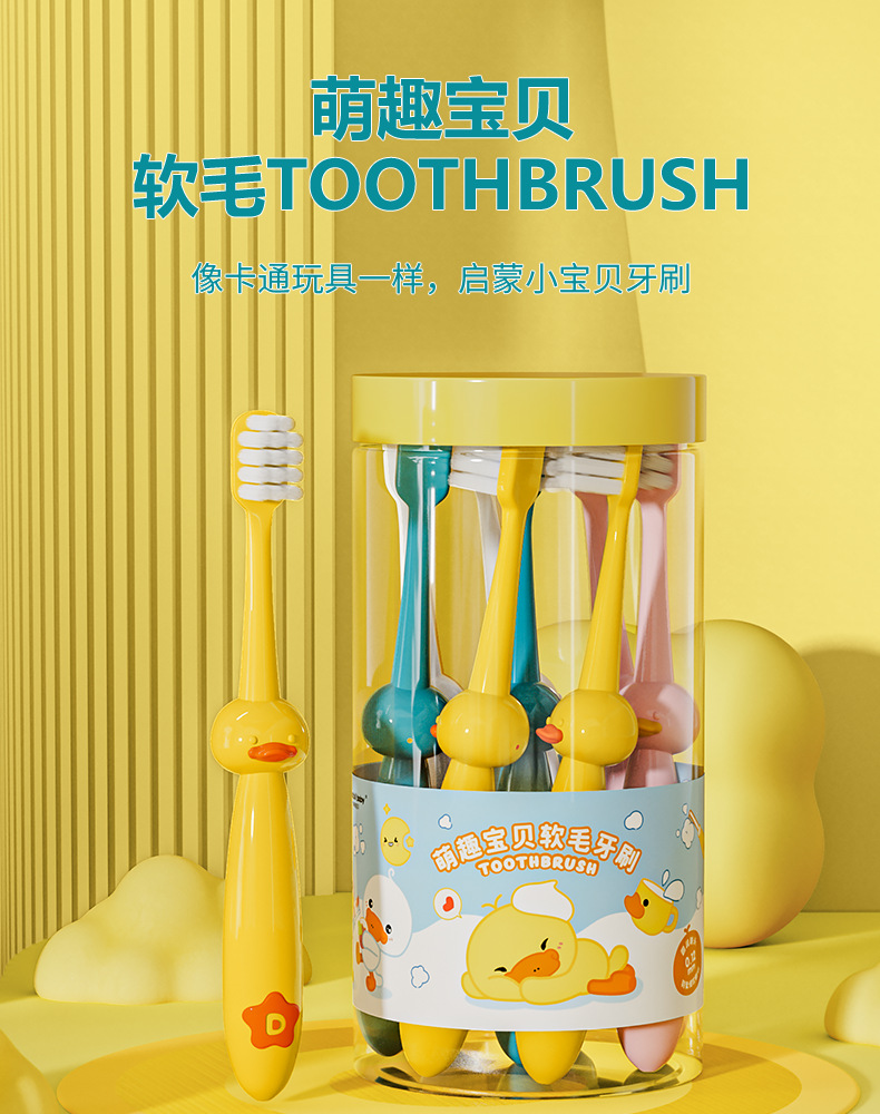 어린이 오리너구리 시리즈 8개입