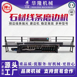石材切割机;建材加工机械;电动抛光机