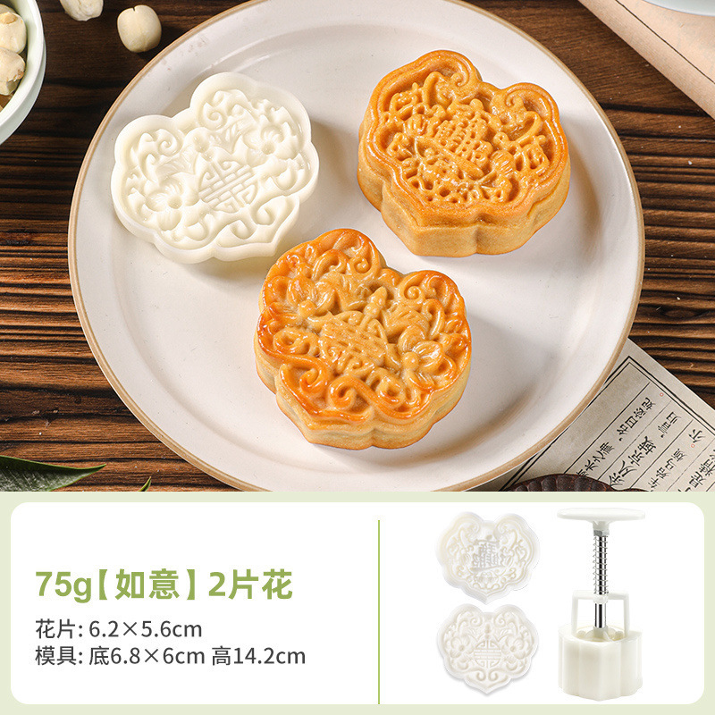 月餅金型家庭用手押し式中国風緑豆餅エンボス食品級古代焙煎宮廷氷皮月餅|undefined
