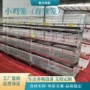 层叠式养鸡农用加密雏鸡笼