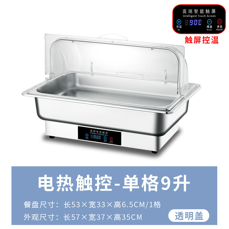 ステンレスのセルフサービスの食事炉の電気加熱の布菲炉はホテルのレストランの保温鍋の朝食炉の食器をタッチして温度を調整します。|undefined
