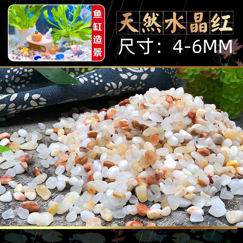 천연 크리스탈 샌드 4-6mm