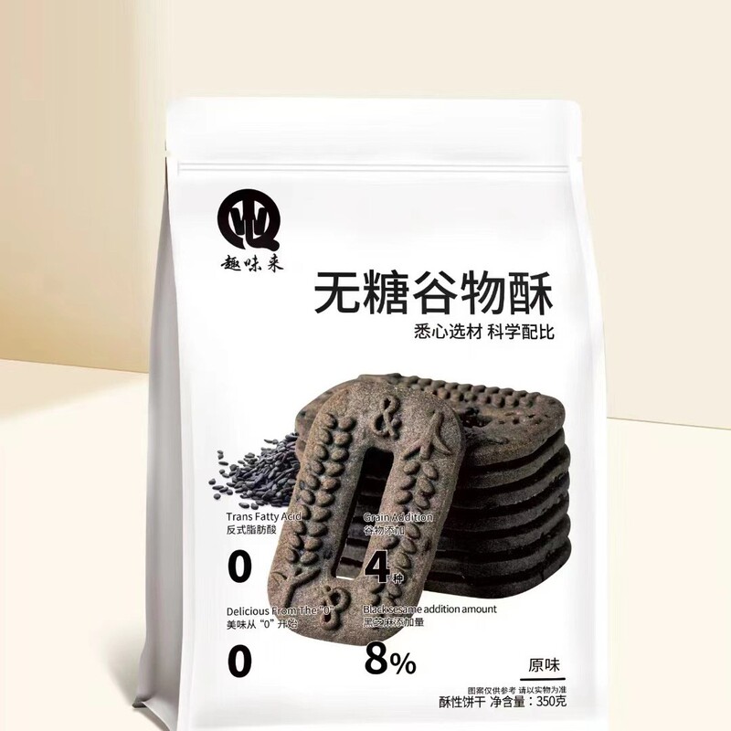 Sugar-free-cereals-biscuits-scientific ratio