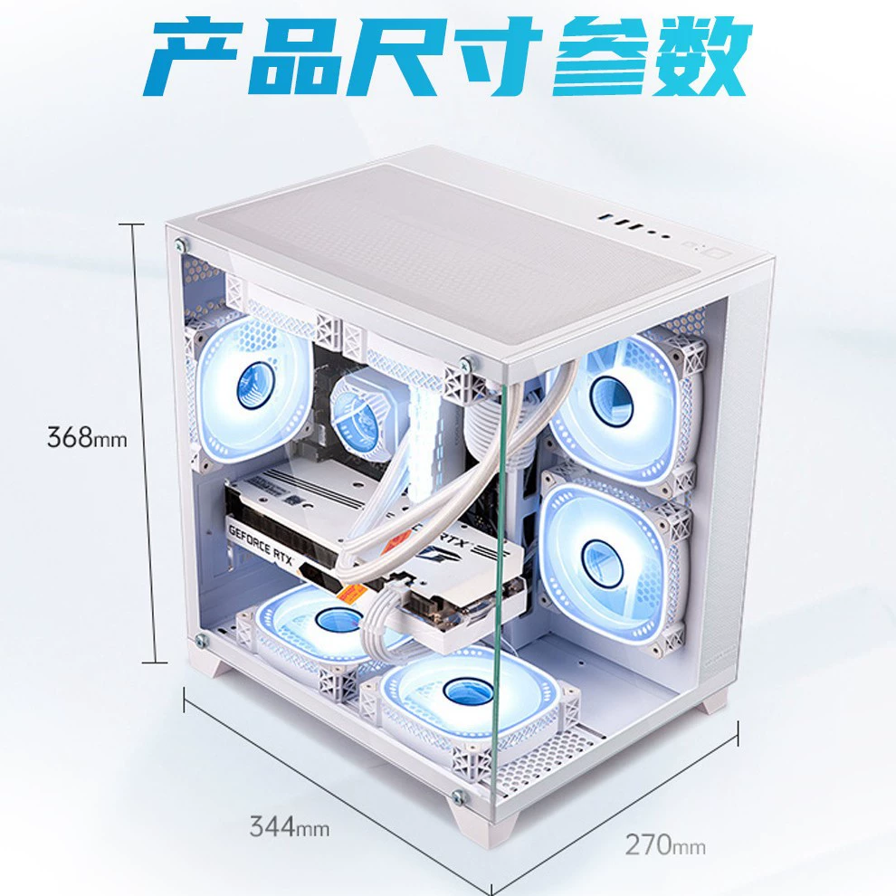 14th generation Core i7 desktop computer 7600XT independent graphics game business office home computer host complete set