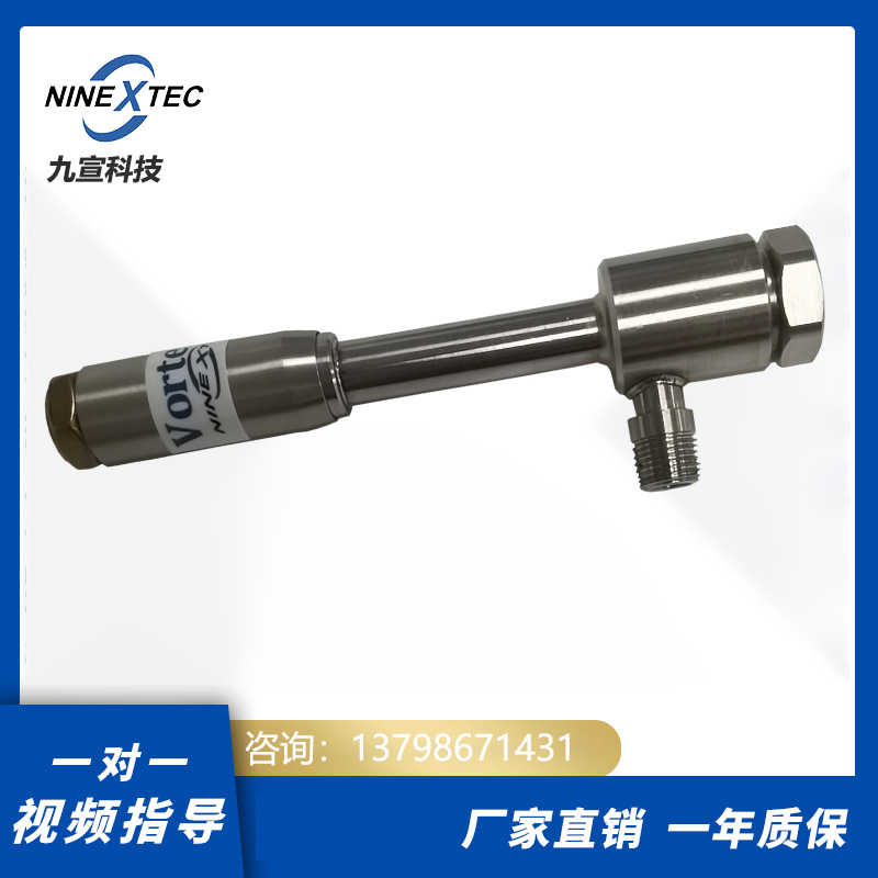 九宣小型涡流管冷风管空气制冷器冷却降温铝合金涡旋管