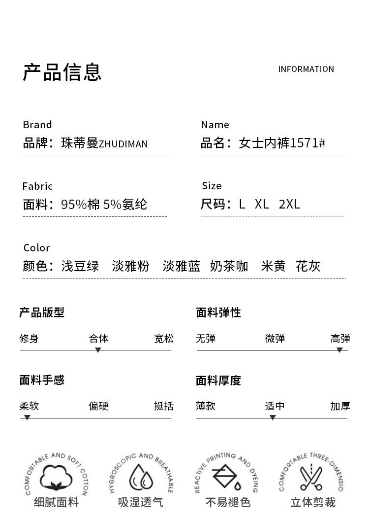 1571详情_08.jpg