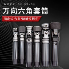 ǿfͲ̶ʽIʽ[ۂ荿׹S