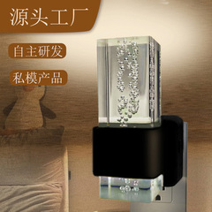 小夜灯插墙式新款感应灯可定做自动感应氛围灯卧室走廊楼梯照明灯