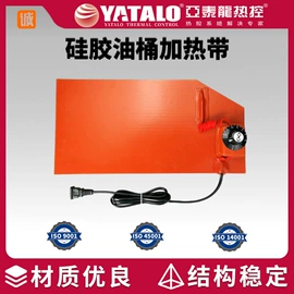 电热带;温湿度控制器;电热片