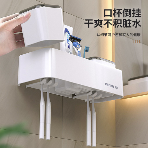 Light luxury toothbrushing cup holder, wash cup set, no hole punching, simple mouthwash cup storage rack, bathroom couple toothbrush holder