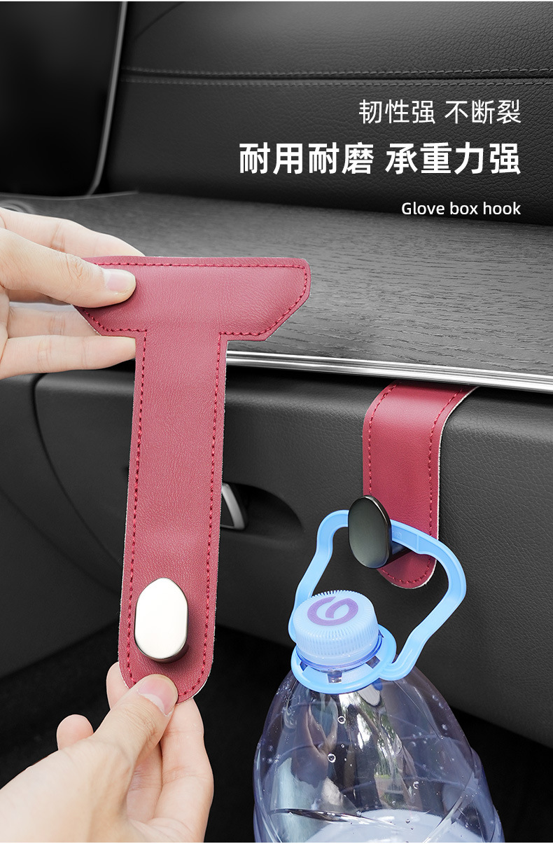 Car Hook Front Passenger Car Glovebox Hook Universal Car Hidden Storage Hook Car Supplies