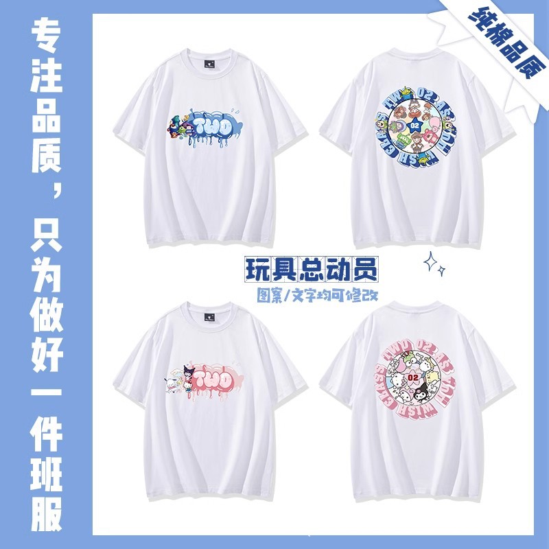 사랑스러운 바람