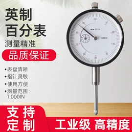 电阻测量仪表;测厚仪;硬度计