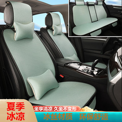自動車座布団夏氷糸7点セット後部連体シートカバー共通車種滑り止め通気快適シートシートシート