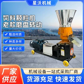 饲料加工设备;其他粉碎设备;畜牧养殖机械